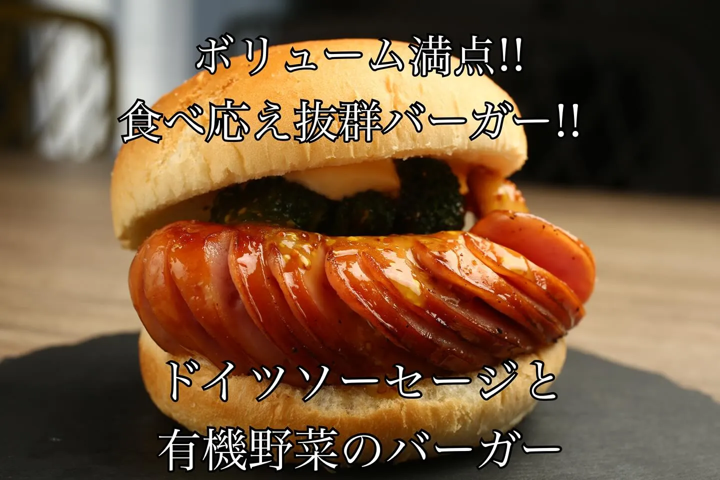 10/12(日)、10/13(月)と出店での営業です！