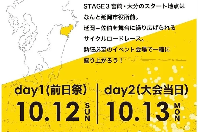 10/12(日)、10/13(月)と出店での営業です！